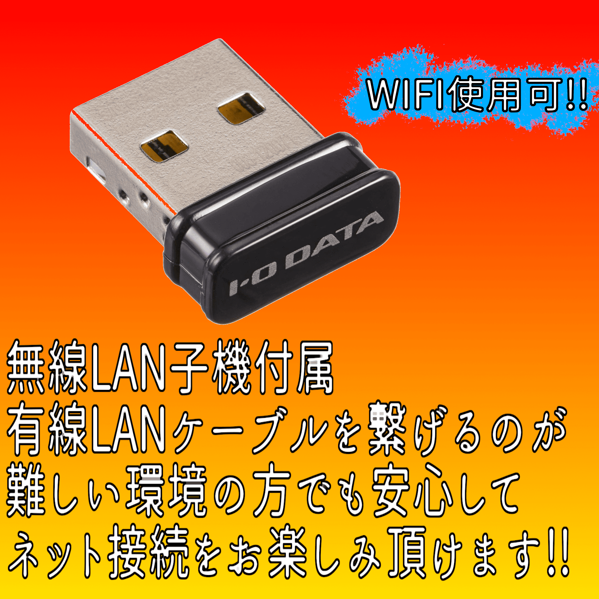 ゲーミングPC フルセット corei7-2600 GTX970 無線LAN有 モニター 